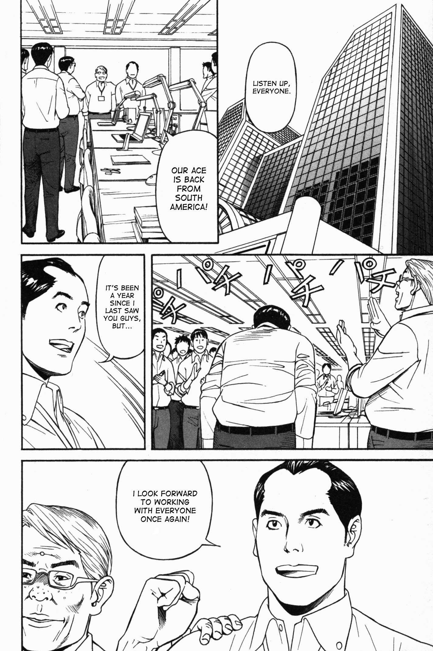 Yaritai Site Chapter 1000 Page 4